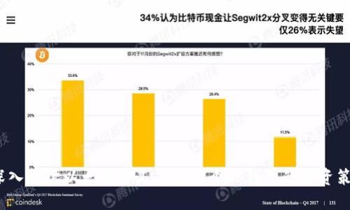  深入探讨以太坊分叉、ETF与个人钱包的投资策略