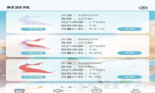 数字货币钱包定制开发：完善解决方案与最佳实践