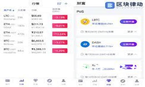 如何在Token钱包中添加转账备注，轻松管理您的数字资产