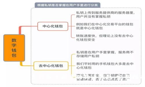 如何在安卓设备上同步狗狗币钱包：完整指南