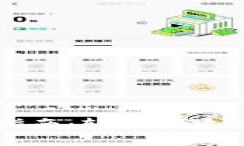 瑞波币钱包注册指南：轻松创建你的数字资产账户