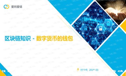 2023年最佳比特币钱包软件推荐：安全性、易用性与功能性全解析