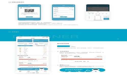 数字资产钱包账户创建全指南：安全存储你的加密货币