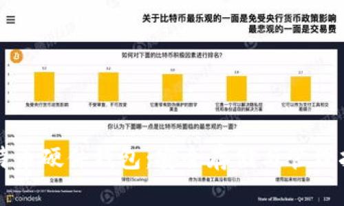 比特币硬件钱包：安全存储与管理指南