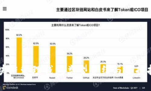 区块链管理钱包类型介绍与选择指南