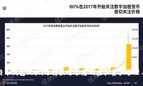 比特币钱包比较：选择最适合您的虚拟资产管理工具