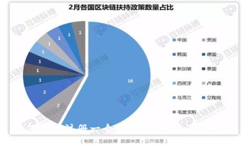 如何轻松注册一个比特币钱包：详细指南