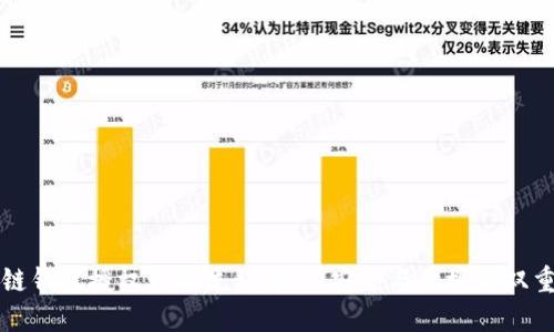 区块链钱包授权管理流程详解：安全与便捷的双重保障