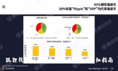 狐狸钱包如何添加LTC（莱