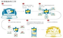 币圈数字钱包使用指南：