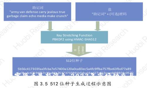 区块链数字货币最新消息：2023年市场动态与趋势分析