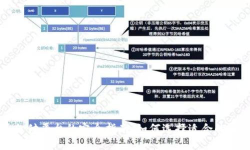 虚拟币支付平台的完全指南：如何选择适合的解决方案