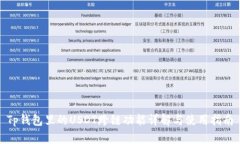 Tp钱包里的USDT跨链功能详