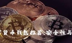 思考的和关键词: 2023年最