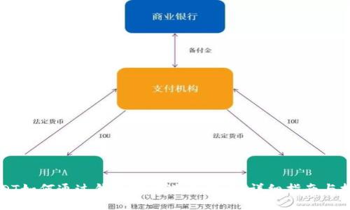 USDT如何通过钱包地址进行转账？详细指南与技巧