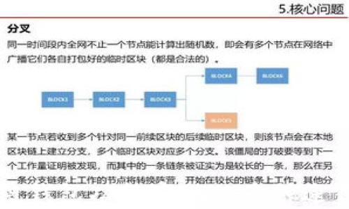 
区块链钱包功能实现的多种途径解析