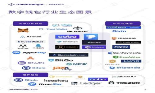 十大虚拟币行情最新价格分析及投资策略