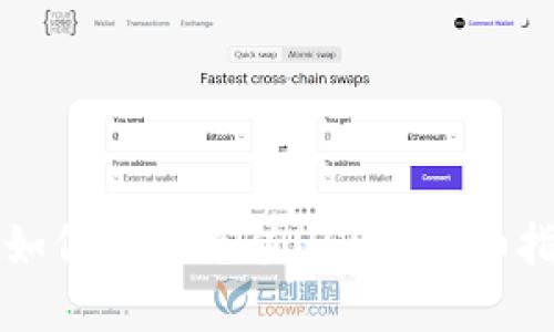 tpWallet如何快速充值USDT：详细指南及技巧