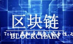  深入解析Plus Token虚拟币钱