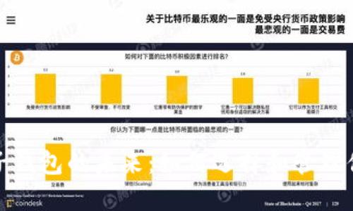 数字币与电子钱包的未来：如何选择和管理你的数字资产