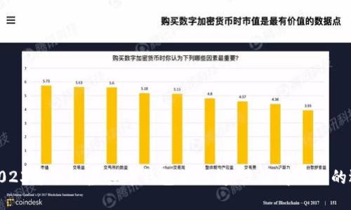 : 2023年全球虚拟币钱包排行榜：最值得信赖的选择