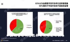 以太坊官方钱包数据分析