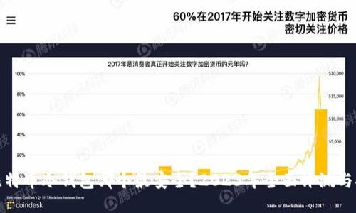 : 比特币冷钱包哪个最安全？2023年全面评测与推荐