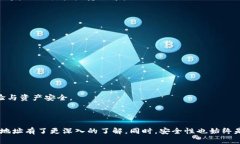   如何使用Java创建TRX钱包地址 /  guanjianci TRX钱包