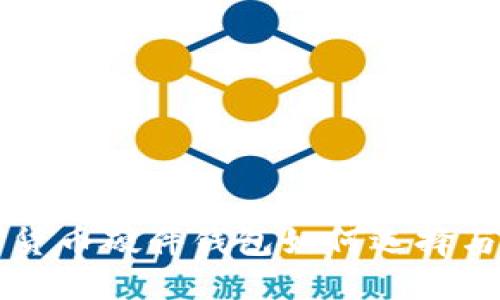 国产数字货币硬件钱包如何选择与使用指南