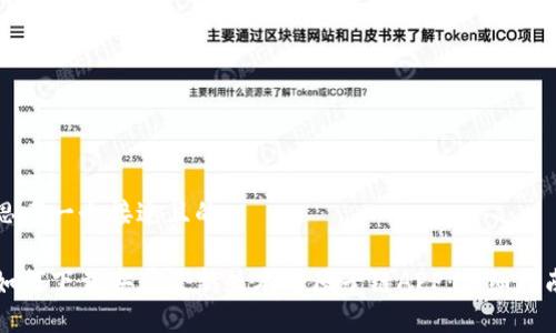 思考一个接近且的

如何下载安装最新版本的原子链APP：详细指南