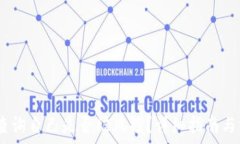  bianoti如何查询自己是否被