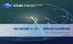   区块链钱包是什么技术？
