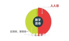 2023年加密货币钱包前景分