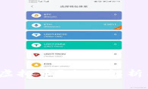 什么是FIT虚拟币？全面解析及投资指南