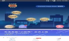 区块链钱包的发展：从初