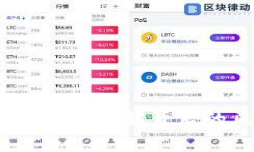 虚拟币钱包骗局解析：了解背后的风险与防范策略
