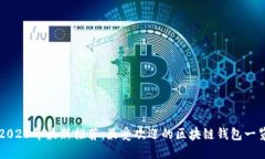 2023年最新推荐：最受欢迎