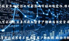     全面解析：加密货币平