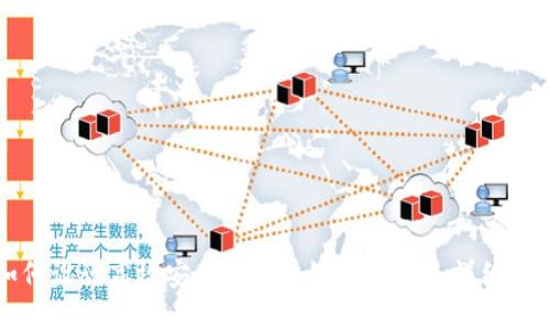 如何设计高效安全的区块链钱包App：详细指南