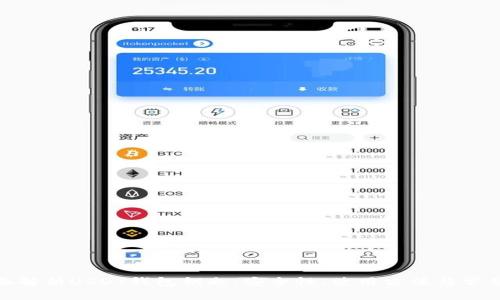 : 全面解析USDT钱包钥匙：安全性、使用方法与常见问题