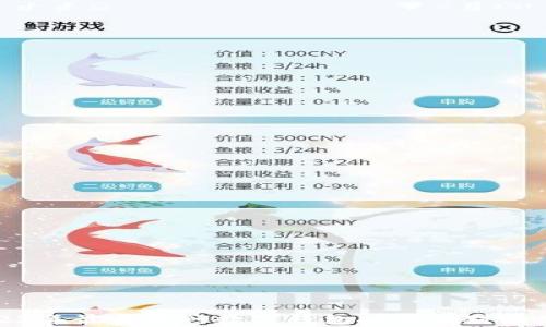 
2023年最佳银行数字钱包推荐及对比分析