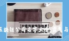 2023年区块链公司名字大全