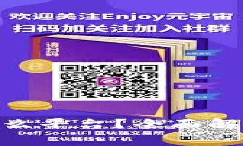 : 币coin是什么平台？全面解析和使用指南