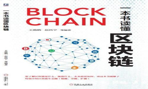 全面解析麦子数字身份钱包：安全、便捷、未来趋势