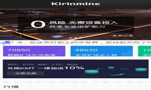 2023年最安全的虚拟币钱包推荐及使用指南