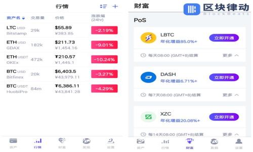 如何激活XRP币钱包：详细步骤与常见问题解答