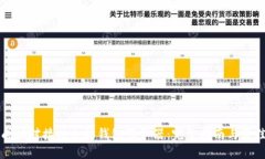 如何成功对接以太坊钱包