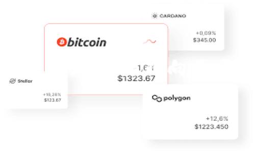 最受欢迎的Token钱包游戏推荐：探索虚拟世界的乐趣/  
Token钱包, 区块链游戏, 加密货币, 虚拟资产/guanjianci  

## 内容主体大纲

1. 引言
   - Token钱包的概念
   - 为什么选择Token钱包游戏

2. Token钱包的工作原理
   - 区块链技术简述
   - 钱包的类型与功能

3. 受欢迎的Token钱包游戏介绍
   - 游戏一：Axie Infinity
   - 游戏二：Decentraland
   - 游戏三：The Sandbox
   - 游戏四：Gods Unchained

4. Token钱包游戏的优势
   - 数字资产的拥有权
   - 可持续的经济模式
   - 社区驱动的游戏

5. 如何选择合适的Token钱包游戏
   - 资金的安全性
   - 游戏机制和玩法
   - 社区活跃度

6. 参与Token钱包游戏的步骤
   - 创建Token钱包
   - 购买加密货币
   - 注册游戏账户

7. Token钱包游戏的未来前景
   - 游戏行业的变革
   - 技术的发展与加密货币的影响

8. 结论
   - Token钱包游戏的总体评价
   - 对用户的建议与展望

---

## 引言

近年来，随着区块链技术的快速发展，Token钱包逐渐成为了数字资产管理的重要工具。特别是在游戏行业，Token钱包为玩家提供了一个全新的游戏体验。通过这些游戏，玩家不仅能够享受娱乐，还可以在其中拥有真正的数字资产和经济利益。

## Token钱包的工作原理

### 区块链技术简述

区块链，它是一种去中心化的分布式账本技术，可以确保数据的安全和透明。在区块链上，数据块通过加密技术连接成链，形成一个不可篡改的记录。这种特性使得Token钱包能够安全地存储用户的数字财富，同时参与交易和游戏过程。

### 钱包的类型与功能

Token钱包通常分为热钱包和冷钱包两种类型。热钱包是在线钱包，连接互联网，方便用户随时访问。冷钱包则是离线存储，安全性高，适合长期资产保管。

## 受欢迎的Token钱包游戏介绍

### 游戏一：Axie Infinity

Axie Infinity是一款基于以太坊区块链的宠物养成游戏，玩家可以收集、繁殖、战斗和交易宠物（Axies）。该游戏的经济模式通过游戏内的Token（ETH、AXS、SLP）构建，玩家可以通过参与游戏获取现实价值的数字资产。

### 游戏二：Decentraland

Decentraland是一款虚拟现实平台，玩家可以在其中购买、出售和建设虚拟土地。使用MANA币进行交易，玩家可以创建自己的虚拟世界，组织活动，吸引其他玩家参与，形成一个充满机会的经济系统。

### 游戏三：The Sandbox

The Sandbox是一款允许玩家创建、拥有和货币化游戏体验的虚拟世界。它采用了Voxel技术，玩家可以使用SAND币进行交易，利用平台提供的工具创造独特的游戏元素和环境，实现自己的创意。

### 游戏四：Gods Unchained

Gods Unchained是一款区块链卡片游戏，玩家可以购买、出售和交易他们的卡片。该游戏的开放性和玩家的策略设计相结合，使得每一张卡片都是独特的数字资产，通过交易实现价值的增减。

## Token钱包游戏的优势

### 数字资产的拥有权

通过Token钱包，玩家可以真正拥有游戏内的资产。与传统游戏不同，玩家不再仅仅是租用数字物品，而是能够完全拥有和控制自己的资产，这种新型的所有权变革了玩家与游戏之间的关系。

### 可持续的经济模式

Token钱包游戏通常采用自我维持的经济体系，玩家通过参与游戏活动获取的Token可以在现实世界中兑换价值，这吸引了大量玩家参与进来，形成良性循环。

### 社区驱动的游戏

许多Token钱包游戏都建立了完整的社区系统，玩家不仅是参与者，也是游戏的开发者和管理者。这样的模式增加了玩家的黏性，推动了游戏的长续发展。

## 如何选择合适的Token钱包游戏

### 资金的安全性

在选择Token钱包游戏时，安全性是首要考虑的因素。玩家应该选择那些有良好安全记录和透明度的游戏，确保他们的数字资产不受损失。

### 游戏机制和玩法

游戏的趣味性和操作性也是关键选择因素。玩家应选择那些提供丰富玩法和高参与感的游戏，以确保保持长时间的娱乐体验。

### 社区活跃度

一个活跃的社区代表着游戏的生命力。玩家可以通过社交媒体、Discord频道等渠道了解游戏的反馈和社区氛围，从而做出更明智的选择。

## 参与Token钱包游戏的步骤

### 创建Token钱包

要参与Token钱包游戏，首先需要创建一个Token钱包。可以选择热钱包或者冷钱包，根据自己的需求下载相应的应用程序，完成注册并备份好私钥，以防丢失。

### 购买加密货币

创建好钱包后，用户需要购买加密货币以便参与游戏。选择一个安全且声誉良好的交易所，完成注册并进行身份验证，购买所需的Token，如ETH或者特定游戏Token。

### 注册游戏账户

完成以上步骤后，前往所选的Token钱包游戏官方网站，进行账户的注册。一般来说，注册过程相对简单，只需提供钱包地址、个人信息等，便可快速进入游戏。

## Token钱包游戏的未来前景

### 游戏行业的变革

随着Token钱包游戏的兴起，整个游戏行业正在经历一场革命。传统的游戏公司逐渐意识到，玩家的参与程度以及游戏内资产的真正价值，是提高游戏吸引力和粘性的关键所在。

### 技术的发展与加密货币的影响

技术的发展将不断推动Token钱包游戏的创新与发展。未来，可能会有更多种类的游戏与区块链技术结合，丰富玩家的选择空间，同时提升参与度和互动性。

## 结论

总体而言，Token钱包游戏为玩家提供了全新的数字经济体验。通过合理选择和参与这些游戏，玩家不仅能够享受游戏带来的乐趣，还能通过其独特的经济模式，实现数字资产的增值。随着游戏行业的不断发展与创新，Token钱包游戏的未来将会更加广阔。

---

## 相关问题

1. **Token钱包游戏的安全性和风险如何？**
2. **在Token钱包游戏中，玩家如何盈利？**
3. **Token钱包与传统钱包的区别是什么？**
4. **哪些因素会影响Token钱包游戏的市场表现？**
5. **参与Token钱包游戏对普通用户的难度如何？**
6. **Token钱包游戏对游戏行业的未来有什么影响？**

### 问题1：Token钱包游戏的安全性和风险如何？

Token钱包游戏的安全性分析
Token钱包游戏的安全性是许多玩家在参与之前最为关心的话题。首先，从技术层面来看，区块链技术本身就具有极高的安全性，其去中心化和加密特性使得数据难以被篡改和伪造。然而，开发团队的技术能力、设计合理性以及对安全漏洞的及时响应，都是影响游戏安全性的重要因素。

数字资产丢失的风险
尽管区块链技术提供了一定的安全保障，但玩家依然面临数字资产被盗的风险。例如，许多Token钱包由于安全意识不强而导致私钥泄露，或是遭受黑客攻击。这使得玩家在创建Token钱包时，备份私钥和助记词显得至关重要。此外，应选择那些提供双重认证、冷存储等安全措施的钱包，以增强安全性。

平台选择的重要性
当选择Token钱包游戏时，平台的声誉也是关键。玩家应该在了解平台的背景、开发团队的可靠性、用户评价和历史安全记录等方面进行全面考察。应尽量选择那些获得良好口碑并有较高用户活跃度的游戏，因为这些平台通常会更注重用户体验和安全保护。

### 问题2：在Token钱包游戏中，玩家如何盈利？

Token钱包游戏的盈利模式常见方式
Token钱包游戏通常具有多种盈利模式，主要包括卖出游戏资产、完成任务和参加比赛等。游戏中通过参与活动、战斗等方式获得Token再进行买卖，便可实现盈利。

资产增值与数字交易
通过在游戏内获得稀有物品或建立独特的资产组合，玩家可以大大提高其价值。当市场需求增长时，玩家可以相对更高的价格将这些资产出售，从而实现盈利。此外，某些游戏还允许玩家直接在市场上交易游戏资产，与他人交换或出售，这进一步增加了数字资产的流动性，也相应提高了盈利机会。

参与活动与获取奖励
很多Token钱包游戏会定期举办活动，玩家通过参与这些活动，可以获得额外的Token或稀有奖励。例如，在尤其突出比赛中，前几名的玩家可以获得额外的Token奖励，有助于增加玩家的盈利方式。

### 问题3：Token钱包与传统钱包的区别是什么？

定义对比
Token钱包是专门用于存储和管理加密货币及其相关数字资产的工具，而传统钱包则是一般用于存储法定货币或非数字资产的工具。Token钱包的出现使得用户可以方便地进行数字资产的交易、持有与管理。

使用场景和功能
Token钱包允许用户直接与区块链网络进行交互，能够在游戏、交易所等场景中方便操控数字资产。相较之下，传统钱包则不具备这样的功能，通常只是作为一个储存工具，无法直接参与交易或游戏等活动。

安全性与透明性
Token钱包在安全性上相较于传统钱包更具优势，因为区块链的去中心化特性降低了被黑客攻击的风险。同时，Token钱包的记录数据经过加密处理，一定程度上能够保障用户资产的安全。而传统钱包一般遭受的风险主要来自于银行的安全漏洞和纸质存储的不便。

### 问题4：哪些因素会影响Token钱包游戏的市场表现？

市场需求与趋势变化
Token钱包游戏的市场表现受多种因素影响，首要的就是市场需求。游戏的流行程度、用户基础以及玩家的参与度都是关键。比如，像Axie Infinity这类广受欢迎的游戏，玩家数量激增自然会推动其市场表现良好。

技术发展与玩家体验
技术进步也会直接影响游戏的市场表现。不断引入新的技术和功能，增强游戏体验，吸引更多玩家，将直接提升市场表现。同时，用户体验也是关键，回头客的数量可以决定游戏的长期盈利能力。

宣传与社区运作
游戏的宣传策略和社区互动同样至关重要。一个活跃的社区能够鼓励玩家相互交流和反馈，从而推动游戏的改进。开发团队如果能积极与玩家互动，能够吸引更多用户加入游戏，提升市场竞争力。

### 问题5：参与Token钱包游戏对普通用户的难度如何？

用户入门门槛
与传统游戏相比，Token钱包游戏在技术上对普通用户的入门门槛较高。普通用户需要了解区块链、加密货币以及如何使用钱包的基础知识。对于非专业玩家来说，这可能会影响他们的参与意愿。

学习成本与资源获取
虽然科学技术的发展为人们提供了便利，但许多普通用户仍然需要时间和精力去学习相关知识以及获取新资源，这是一个相对较高的学习成本。但部分游戏平台为此设计了新手引导，使得普通用户在逐步熟悉玩法的同时感受到乐趣。

参与方式和推广活动
为了降低普通用户的参与难度，不少Token钱包游戏推出了丰富的推广活动与奖励机制，以激励更多的用户参与。通过简化注册流程、优惠活动等方式，鼓励新用户逐步融入游戏。因此，虽然一开始的参与存在一定难度，但借助游戏方的努力，这种难度正在逐渐降低。

### 问题6：Token钱包游戏对游戏行业的未来有什么影响？

游戏市场的多元化趋势
Token钱包游戏的兴起，促使游戏行业走向多元化。随着虚拟资产和数字货币的广泛使用，游戏将不再仅仅是一种娱乐方式，而是一个经济体系，推动了整个行业的变革。

设计与开发理念的转变
针对新兴的Token钱包游戏，许多开发者开始重新审视游戏设计与开发理念。游戏的开发不再仅仅依赖于传统的消费模式，而是变成了一个参与者能够直接影响游戏生态和经济的平台。这要求开发者设计出更具互动性与经济性的游戏机制。

玩家与游戏之间的关系变化
Token钱包游戏改变了玩家与游戏之间的传统关系。越来越多的玩家不仅是游戏的参与者，还参与到游戏的改进和管理中。这种变化将推动整个游戏行业向更开放、更透明的方向发展。

以上问题及其详细解答，力求为希望了解Token钱包游戏的用户提供全面的信息，使他们更好地参与这一新兴市场。