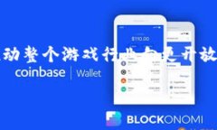 最受欢迎的Token钱包游戏推