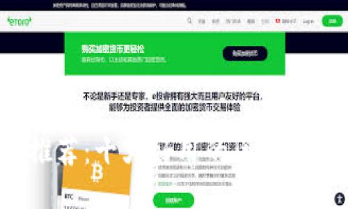 2023年推荐：十大好用的区块链钱包平台